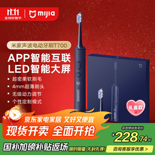 Mijia Xiaomi Electric Toothbrush Adult Sonic Vibration Bristles Magnetic Levitation Motor 360 Degree Wireless Charging Smart LED Screen T700 Hot Products