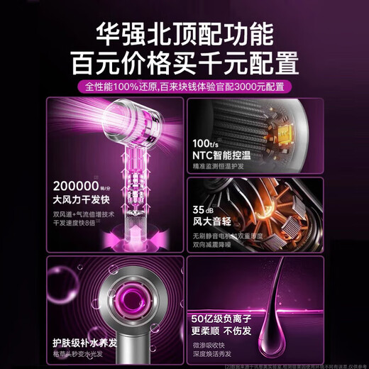 Forest Hair Dryer New National 3C Certification丨5 Billion Negative Ions for Hair Care Home Silent High Power Leafless High-Speed Hair Dryer Huaqiangbei Student Dormitory Bright Purple Single Air Nozzle丨5 Billion Moisturizing Negative Ions丨Constant Temperature Hair Care 2025 New Model丨Top Version 1 1 Version 1.8 Meter Long Gift Box