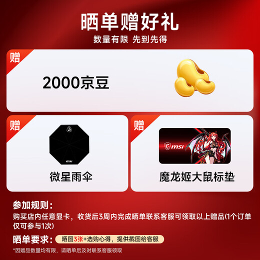 MSI RTX 5070 Ti 16G Magic Dragon/Wantushi/Phantom Master/Hardcore Master/MLG Limited Edition Desktop Computer Design Rendering E-Sports Game Independent Graphics Card Phantom Master-5070 Ti-16G丨Classic Three Styles