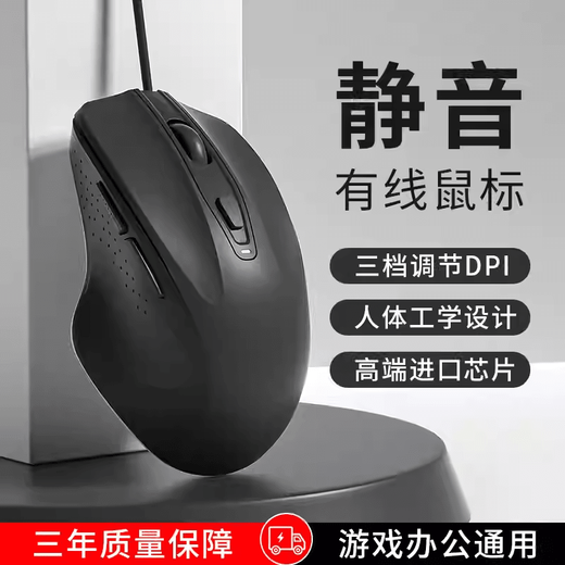 Razer Wired Mouse Silent Office Male Gaming Esports Ergonomic USB Laptop Desktop Computer Universal Mouse Sky Blue Wired Silent Button * Third Level DPI/Comfortable Finger Rest + Mouse Official Standard