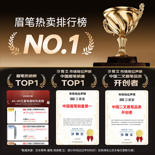 Sanzitang Two-pronged Eyebrow Pencil Elbow, Dark Gray Brown, Long-lasting Waterproof and Sweatproof Wild Eyebrow, Easy for Beginners to Use, Gift for Girlfriend