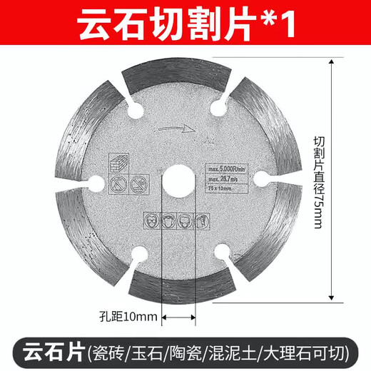 Kaosen mini 3-inch angle grinder saw blade cutting blade 75mm saw blade tile wood metal grinding wheel grinding disc 10mm inner hole 3-inch metal slice