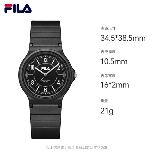 FILA Fashion Sports Student Watch Commuting Fashion Men's and Women's Trendy Unisex Silicone Quartz Watch 6789