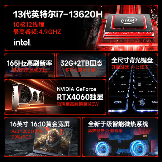 Xiaxin rescues Double 11 subsidy 30% laptop computer 2025 new Core i9i7 independent graphics high performance thin and light 5060 gaming notebook student office Ai design portable pro all-round gaming standard pressure Core i9 level/6G independent graphics/playing Delta Black Monkey 16G running memory + 1TB ultra-fast solid state drive free door-to-door pickup