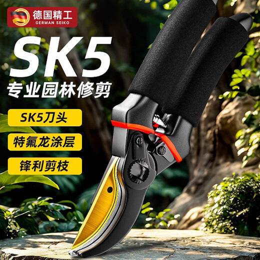 Shantou Lincun pruning shears, gardening scissors, special scissors for cutting branches, garden pruning, fruit tree pruning, flower pruning shears A, flagship gold and black diamond (SK5 finely ground blade) +