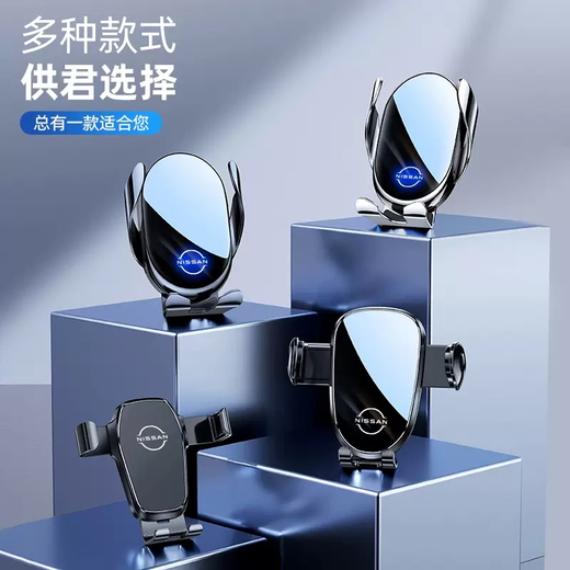 Yusenyike mobile phone model, Xiaoqai supplies, special car rack, Nissan holder, Xiaoqai 25 Honor Navigation, car interior decoration, 25 new Qashqai (123-inch screen) electric locking - wireless wire charging model, Nissan Qashqai