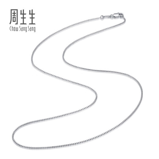 Chow Sang Sang Pt950 Platinum Necklace Versatile White Gold Necklace Plain Chain Clavicle Chain 33207N Price 40cm - 3.63g (including labor cost 470 yuan)