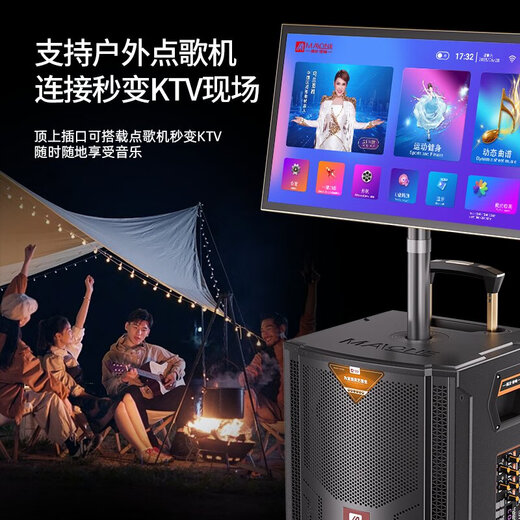 Manlong's new K-715 audio outdoor K-song live broadcast singing high-power square dance lever three-way speaker K-715 audio 15 inches + dual microphones + gift bag