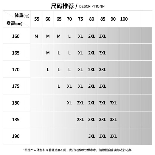 Baleno quick-drying T-shirt men's autumn men's outdoor sports sun protection cycling clothing new loose casual versatile antibacterial top