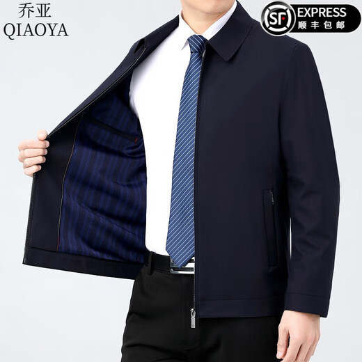Gioia Italian light luxury jacket men's coat autumn solid color lapel breathable business young and middle-aged cadre leadership jacket men 22881-Navy Lapel Pocket Zipper Style L 175 yards/L Recommended 120-140 Jin Jin equals 0.5 kg to wear