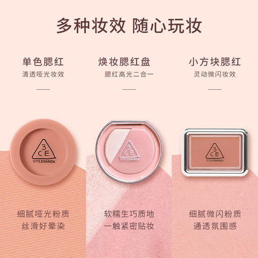 3ce single color blush #CURIOUS MAUVE Wisteria pink expanded color olive skin birthday gift Valentine's Day