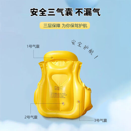 Children's life jacket buoyancy vest safe for kids boys and girls portable inflatable swimming and water anti-rollover ++90 Li Orange S size 1-4 years old 0-30 Jin Jin is equal to 0.5 kg within