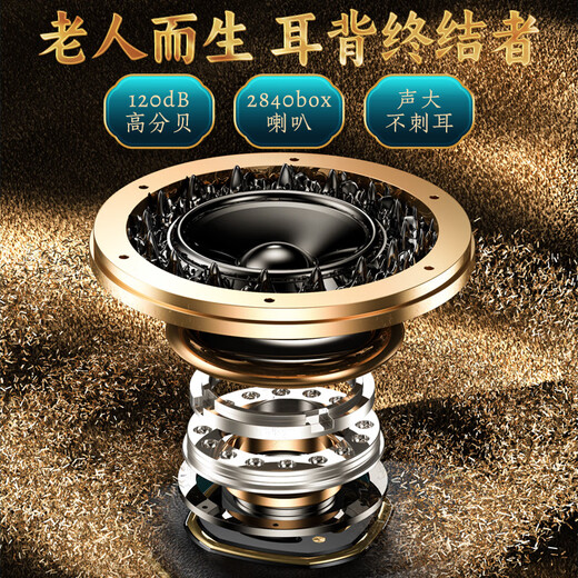 Tianyu U20 mobile phone for the elderly, 2A, fast charging, 5000mAh, full network communication, 4G, ultra-long standby, loud sound, large screen, large characters, buttons, students only make calls, special function mobile phone for the elderly, Cangfeng Black