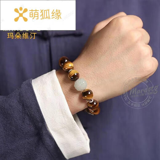 Cute Fox Edge Tiger Eye Stone Bracelet Men's Jade Pixiu Buddha Bead Bracelet Crystal Bracelet Men's Gift Grade 7a Yellow Tiger Eye Bead Diameter 10mm
