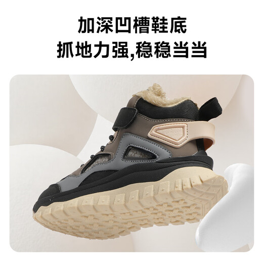 SNOOPY Snoopy children's shoes children's cotton shoes winter plus velvet warm sports shoes boys and girls outdoor shoes 3908 dark gray rice 35