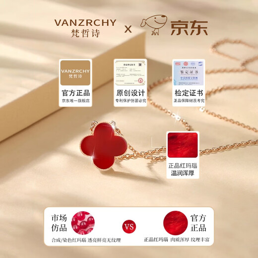 Fanzhe Poetry Light Luxury Four-leaf Clover Necklace for Women 2026 New High-end Malachite Bracelet Valentine's Day Birthday Gift for Girlfriend Elegant Red-Four-leaf Clover Necklace Shipped from Qicang