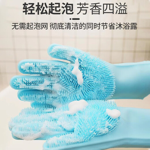 Xincong pet silicone gloves dishwashing household gloves cat and dog anti-scratch and anti-bite pet bathing gloves massage SPA gloves blue 1 pair non-slip and easy to clean event exclusive