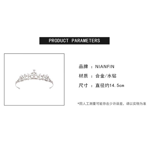NIANFIN Xu Yan's same style crystal princess crown headpiece birthday rhinestone crown headband high-end headband bridal hair accessories