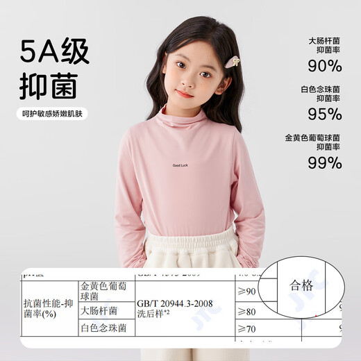 Zuoxi Girls Half Turtle Collar Bottoming Shirt 2025 New Children's Autumn and Winter Girls Warm Clothes Autumn Clothes White 120