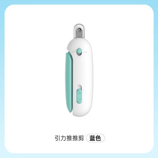 Pengyi hair clippers, cat nail clippers, adjustable round hole scissors, good-looking pet dog nail clippers, beauty and cleaning supplies, blue hair clippers, adjustable aperture, comes with file