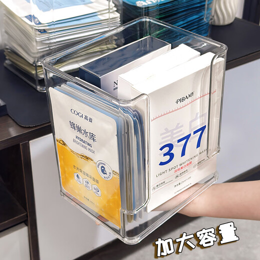 Yushangzhenpin Facial Mask Storage Box Desktop Makeup and Skin Care Products Dressing and Washing Table Shelf Box Wall Hanging Lipstick Jewelry Perfume Transparent Large Capacity 18*14.5*20.5cm Facial Mask Storage Box 1