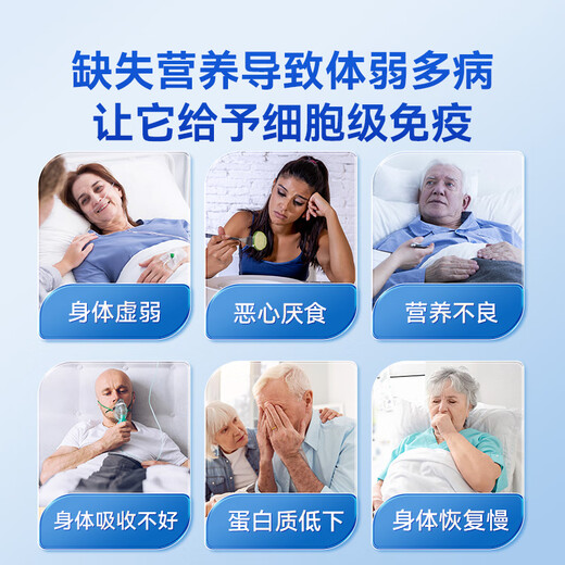 MAKAL原装进口免疫球蛋白粉 分离水解乳清牛初乳增强免疫抵抗力430g/罐