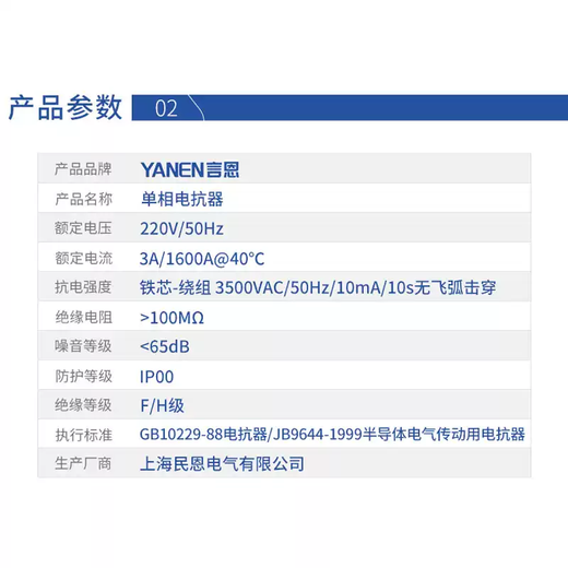 220V single-phase AC reactor current limiting filter-3A5A8A10A15A20A25A30A40A50A -3A copper core