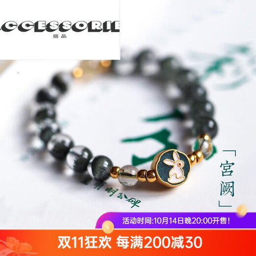 Matching Green Ghost Cornucopia Bracelet Women's Blonde Crystal Bracelet Ancient Style Jewelry Gift Collection Grade 7A Green Ghost 8mm