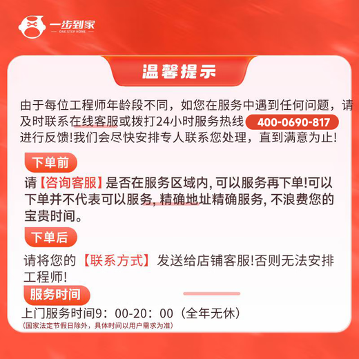 Yujian Kuaiyun door and window repair door-to-door repair Aluminum alloy door sliding door glass door screen window glass door installation and repair service various door and window installation and repair services