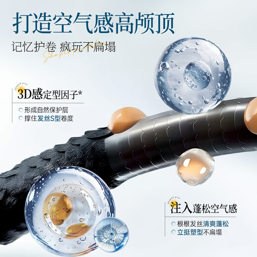 Di Aier Foam Hair Wax for Women's Curly Hair Moisturizing and Fluffy Perm Care Elastin Mousse Foam Fluffy and Long-lasting Styling Northland Cedar Fragrance Foam Hair Wax 450ml*2