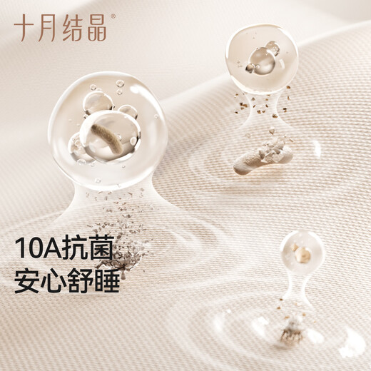 October crystal baby anti-fright sleeping bag newborn surrender type pure cotton swaddle for small months old anti-frightening artifact Whale Lan Yunmeng M size recommended weight 8-15 Jin Jin equals 0.5 kg