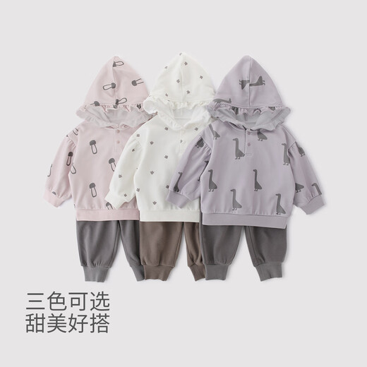 巴厘小猪女童卫衣套装春秋连帽分体两件套女宝宝超萌可爱休闲秋装儿童衣服 椒盐鸭掌 80