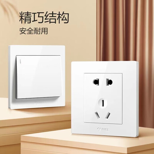 Bull switch socket concealed household 86 type five-hole two-three plug white with 16a panel double cut off three open_single control