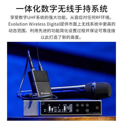 Sennheiser EWD wireless digital head-worn lavalier microphone stage performance live broadcast anchor speech ear microphone EWD ME4 SET (omnidirectional condenser)