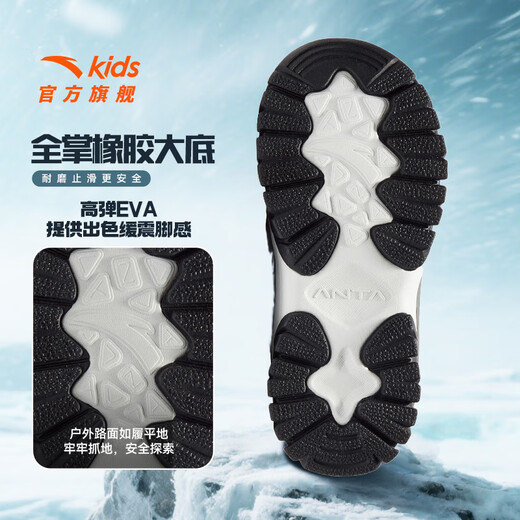 ANTA children's cotton shoes for boys and girls Cool Runner autumn and winter new velvet knob buckle anti-slip outdoor high-top snow boots store manager recommended black-2 29 shoe inner length 18cm