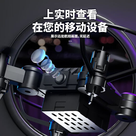 Avion télécommandé drone à quatre axes pour enfants version étudiante petit jouet cadeau pour garçons et filles Le drone dégradé bleu violet prend en charge le fonctionnement du téléphone portable, ensemble de mise à niveau de deux batteries haute performance