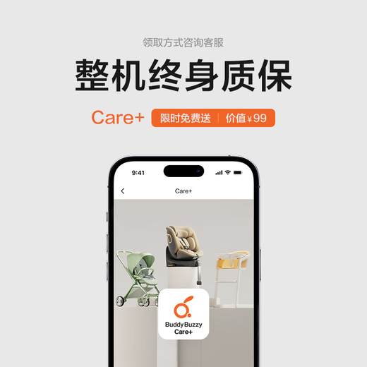 Two Rabbits Buddy Buzzy Waist Stool, Baby Carrier Baby Carrier Waist Stool, Lightweight Across Hole 4D Waist Stool Gold