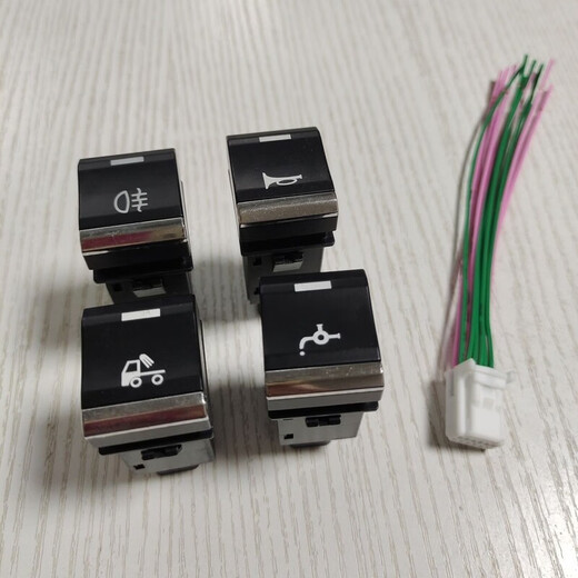 Bun Peng rocker switch button water spray rear light fog light recorder with light Shaanxi Auto M3000S Delong X5000 water spray switch