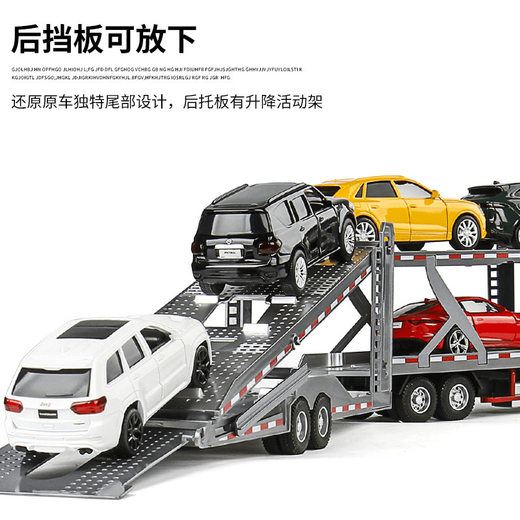 ZIFAN 25 trailer toys, large remote control car, boy truck, flatbed double-decker transport vehicle, children's electric gray transport vehicle + 4 cars with sound and light pull-back door openings