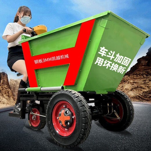 RSRDDY electric ash bucket truck construction site trolley three-wheel four-wheel self-unloading sand loading agricultural dump truck breeding dung truck upgraded reinforced bucket 8MM thick bottom inclined bucket-60-20A