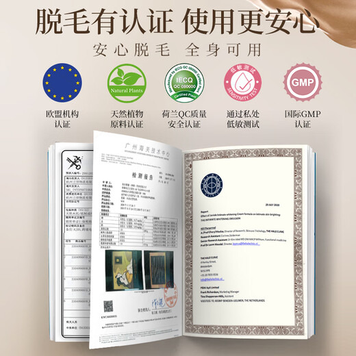 Joriole imported private part hair removal cream for men and women, permanent root removal for no longer growing, medical beeswax shaver for private parts