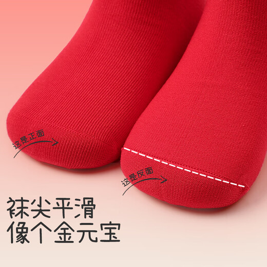 Long-lasting red children's socks for boys and girls whose birth year is 12 years old, good luck mid-tube socks for older children, sweat-wicking cotton socks gift box