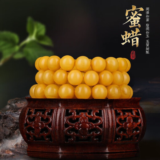 Carol amber beeswax bracelet for men and women old beeswax chicken fat yellow bracelet amber accessories authentic about 11mm
