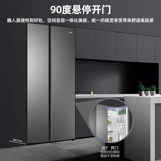 Haier refrigerador multifuncional 538L hogar doble puerta gran capacidad eficiencia energética de primera clase refrigerador antiescarcha refrigerado por aire de doble frecuencia 538L entrega urgente