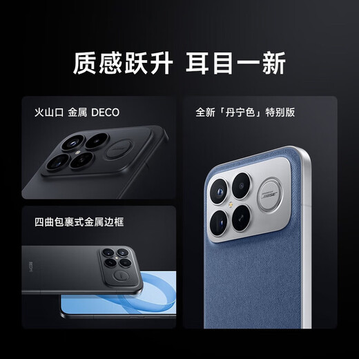 Xiaomi (MI) Redmi REDMI K90 Pro max new 5G high-performance gaming phone fifth generation Snapdragon 8 Extreme Edition 7560mAh large battery BOSE joint tuning black 16G+512G