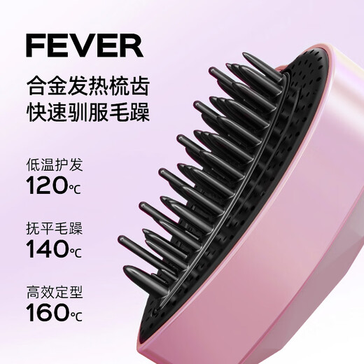 Lena Wireless Hair Straightening Comb Negative Ion Smooth Styling Massage Comb 3-in-1 Mini Portable Fluffy Comb Does Not Harm Hair Straightening Inner Buckle New Year Gift F15 Taoyao Colorful