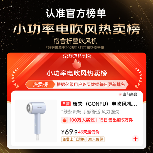 CONFU hair dryer for home use in student dormitories 800w low power quick drying small portable mini folding hair dryer KF-3152A Wuyu Blue