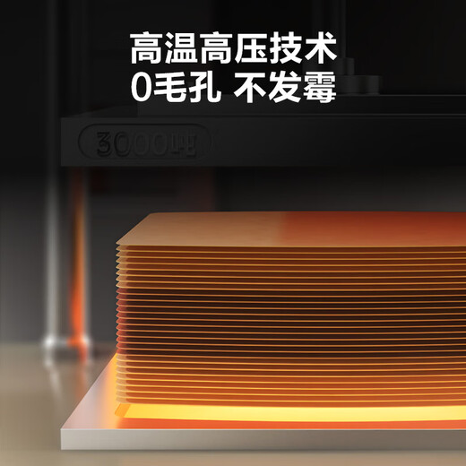 1号会员店 菜板 进口松木纤维案板家用切菜食品抗菌防霉砧板三件套 