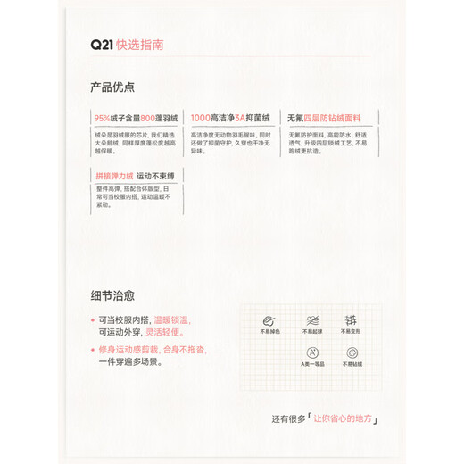 Q21 Oh Oh Goose Velvet Vest School Uniform Artifact for Children and Boys 95 Velvet Class A Liner to Keep Warm, Milk Blue 90 cm