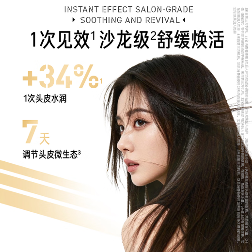 Sassoon's new yellow diamond water light bottle water light fluffy shampoo 500g scalp soothing moisturizing and smooth shampoo for men and women